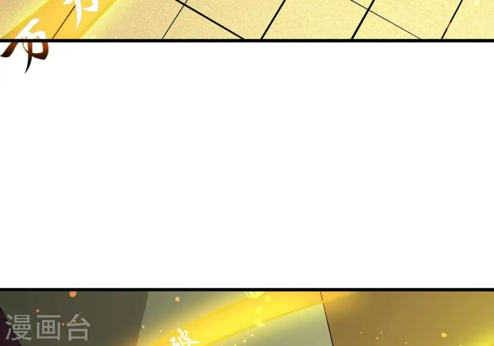 第298话 只要两个人？！ 第73页