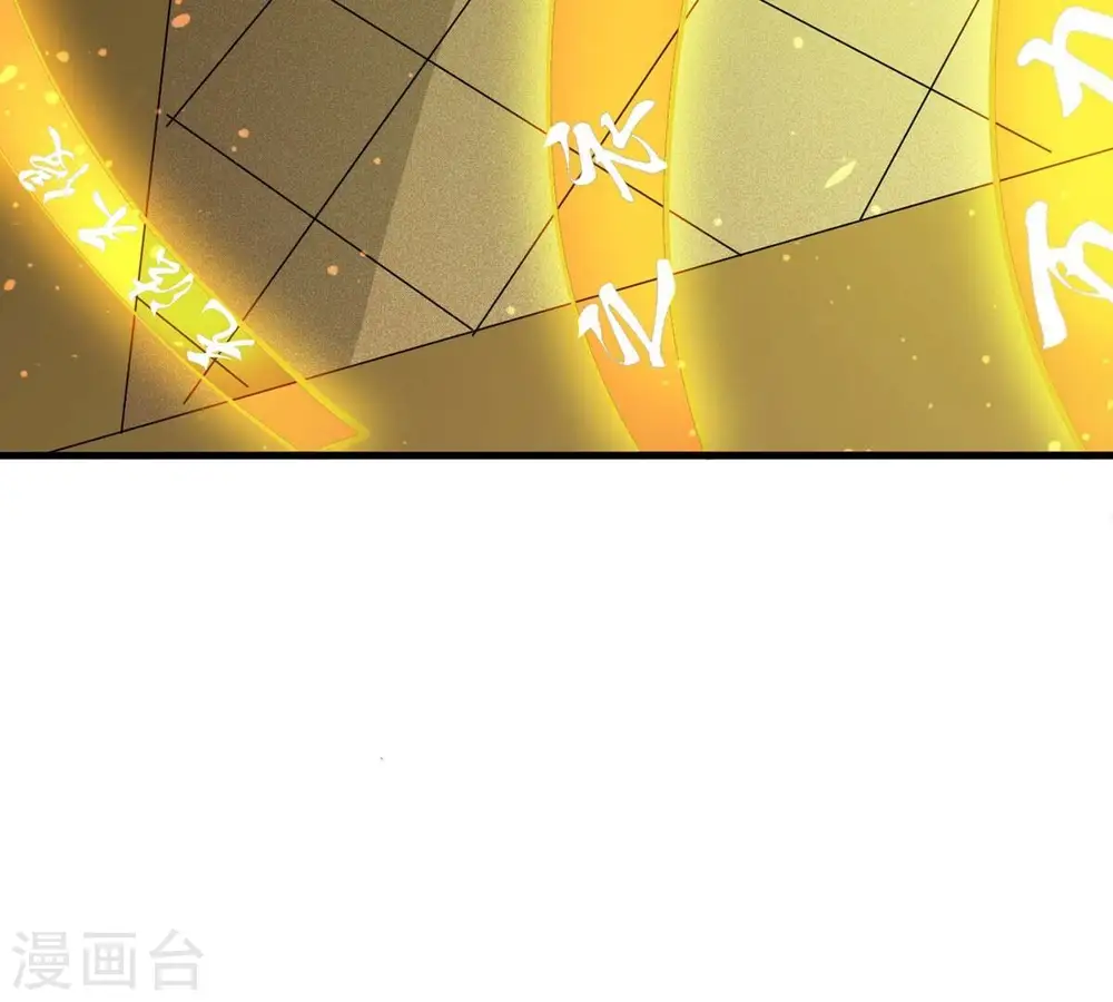 第298话 只要两个人？！ 第75页