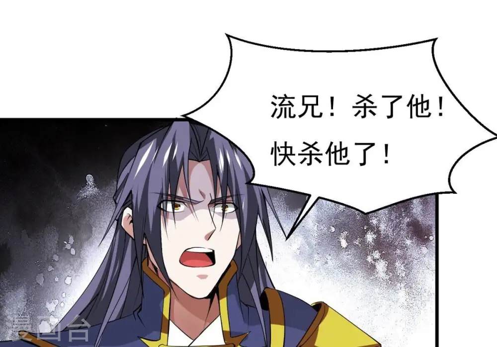 第298话 只要两个人？！ 第79页