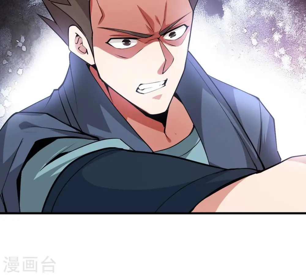 第298话 只要两个人？！ 第81页