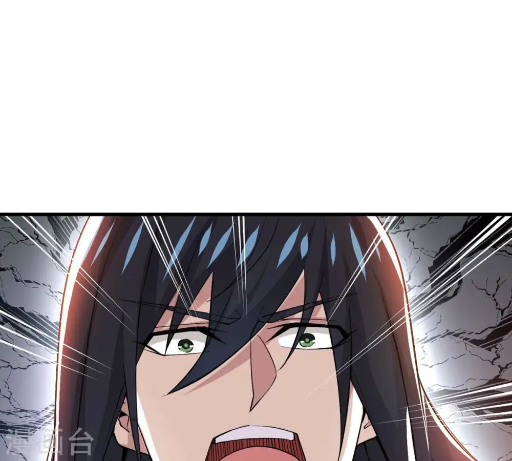 第298话 只要两个人？！ 第83页