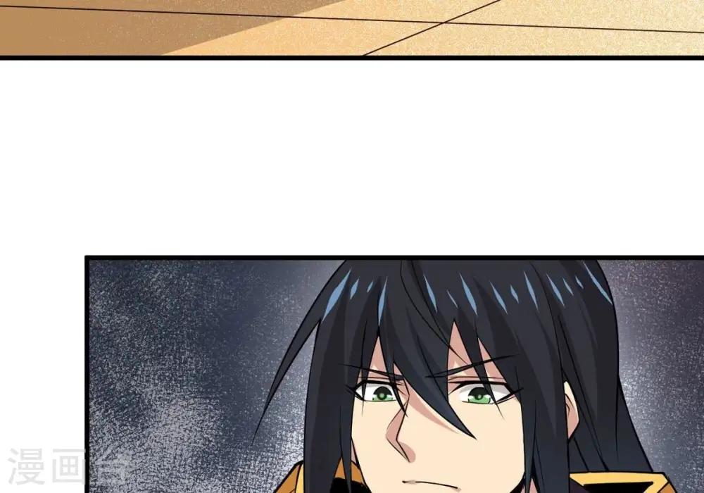 第298话 只要两个人？！ 第91页