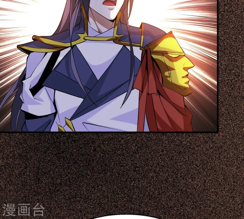 第298话 只要两个人？！ 第104页