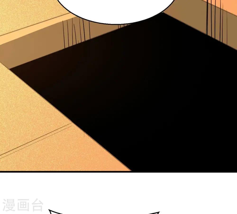 第298话 只要两个人？！ 第110页