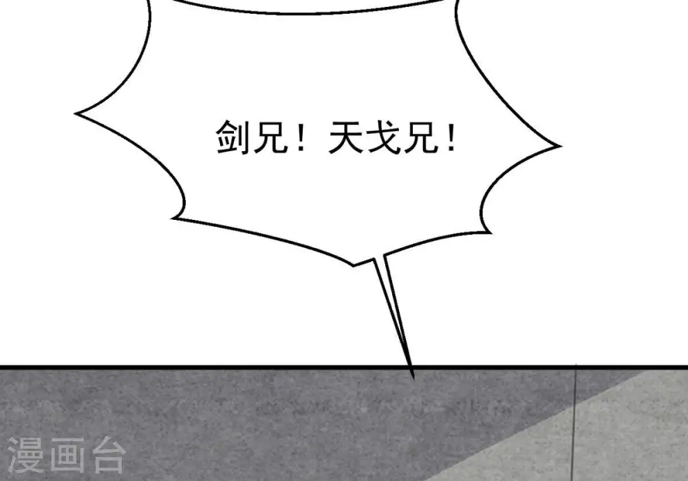 第298话 只要两个人？！ 第111页