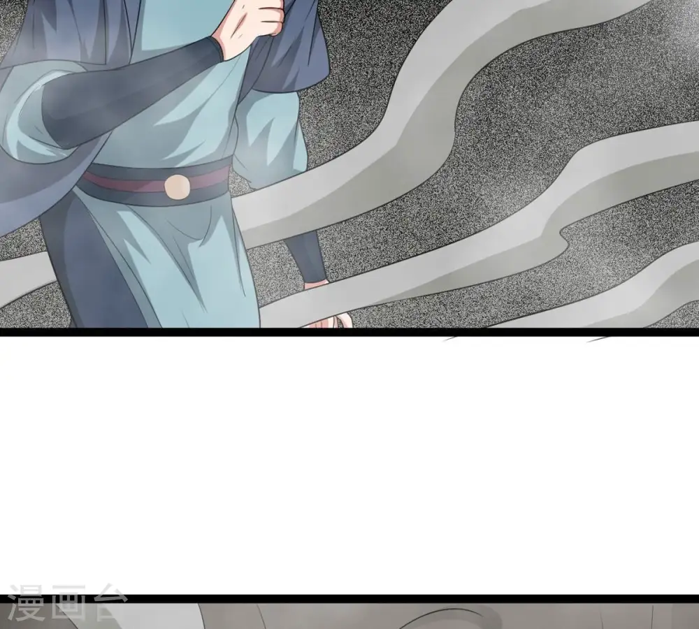 第294话 龙凤花，到手！ 第2页