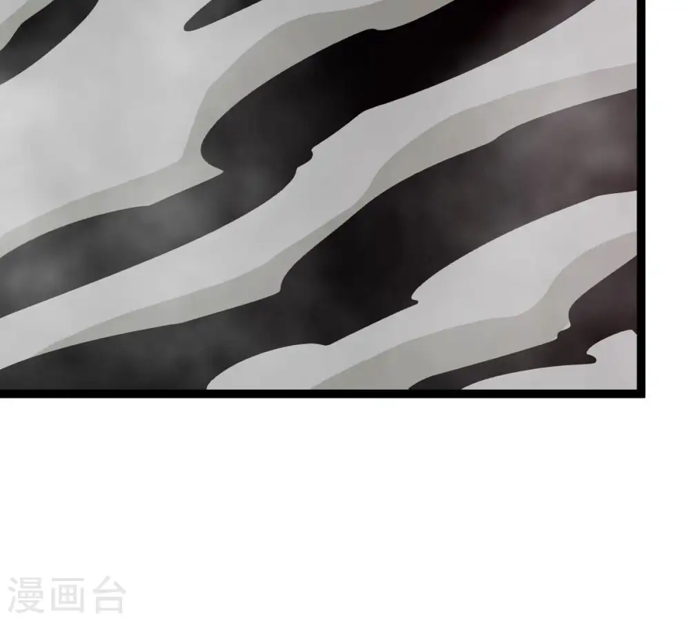 第294话 龙凤花，到手！ 第8页