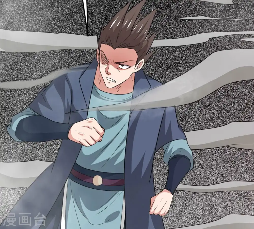 第294话 龙凤花，到手！ 第10页
