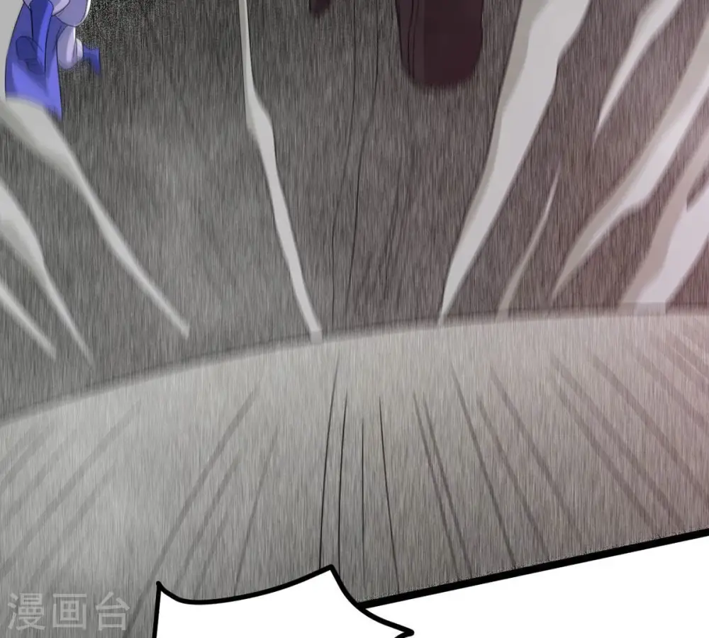第294话 龙凤花，到手！ 第14页