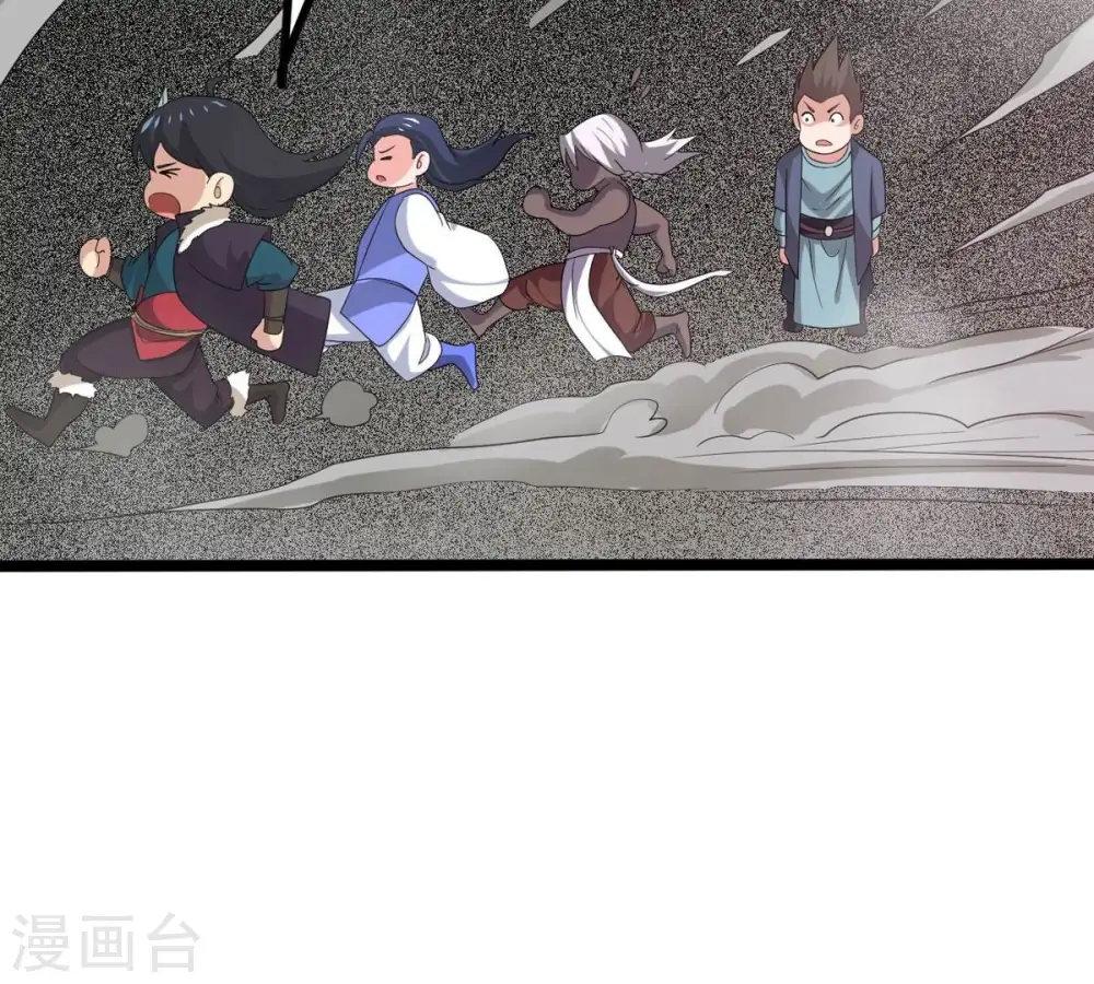 第294话 龙凤花，到手！ 第17页