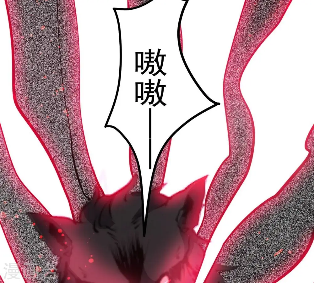 第294话 龙凤花，到手！ 第22页