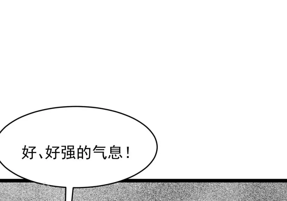 第294话 龙凤花，到手！ 第31页