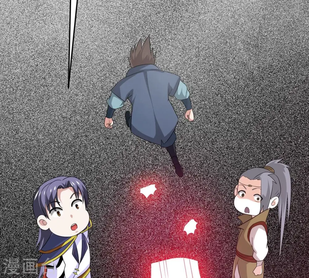 第294话 龙凤花，到手！ 第32页