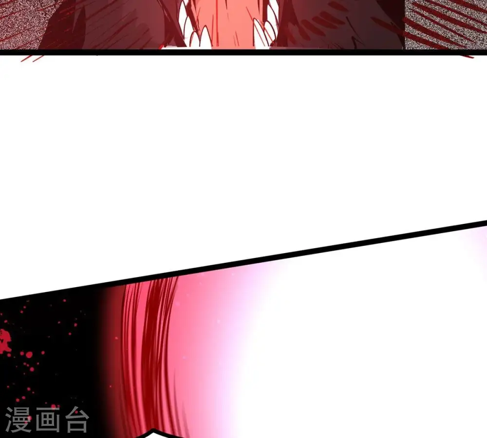 第294话 龙凤花，到手！ 第36页