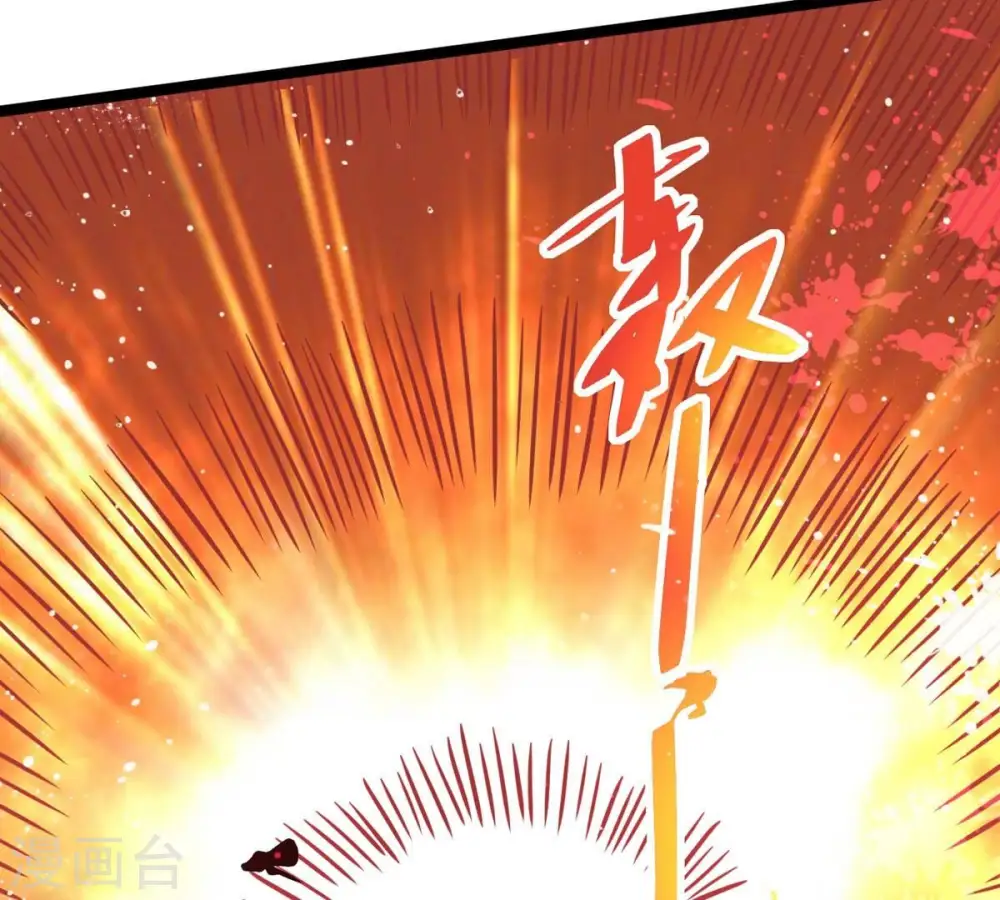 第294话 龙凤花，到手！ 第39页
