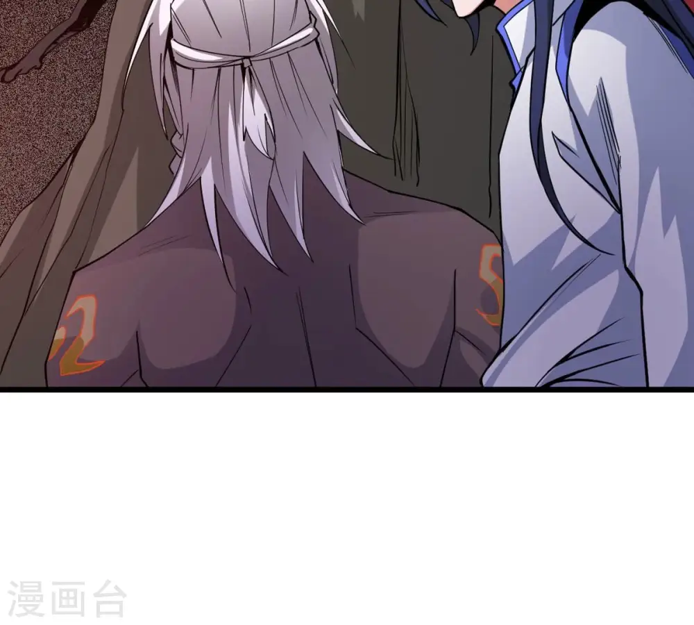 第294话 龙凤花，到手！ 第50页