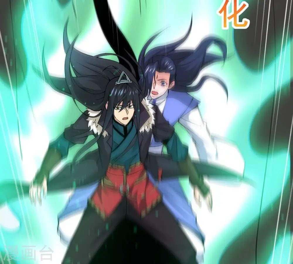 第294话 龙凤花，到手！ 第61页