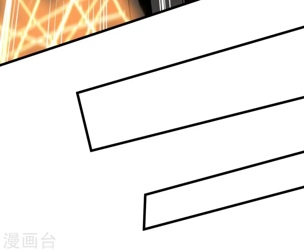第294话 龙凤花，到手！ 第71页