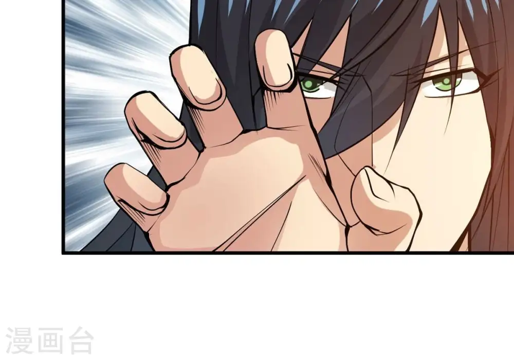 第294话 龙凤花，到手！ 第77页