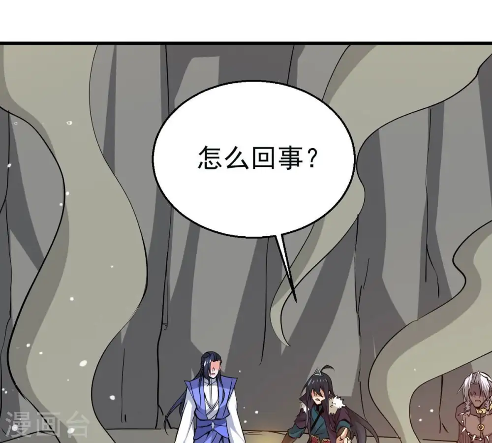 第294话 龙凤花，到手！ 第91页