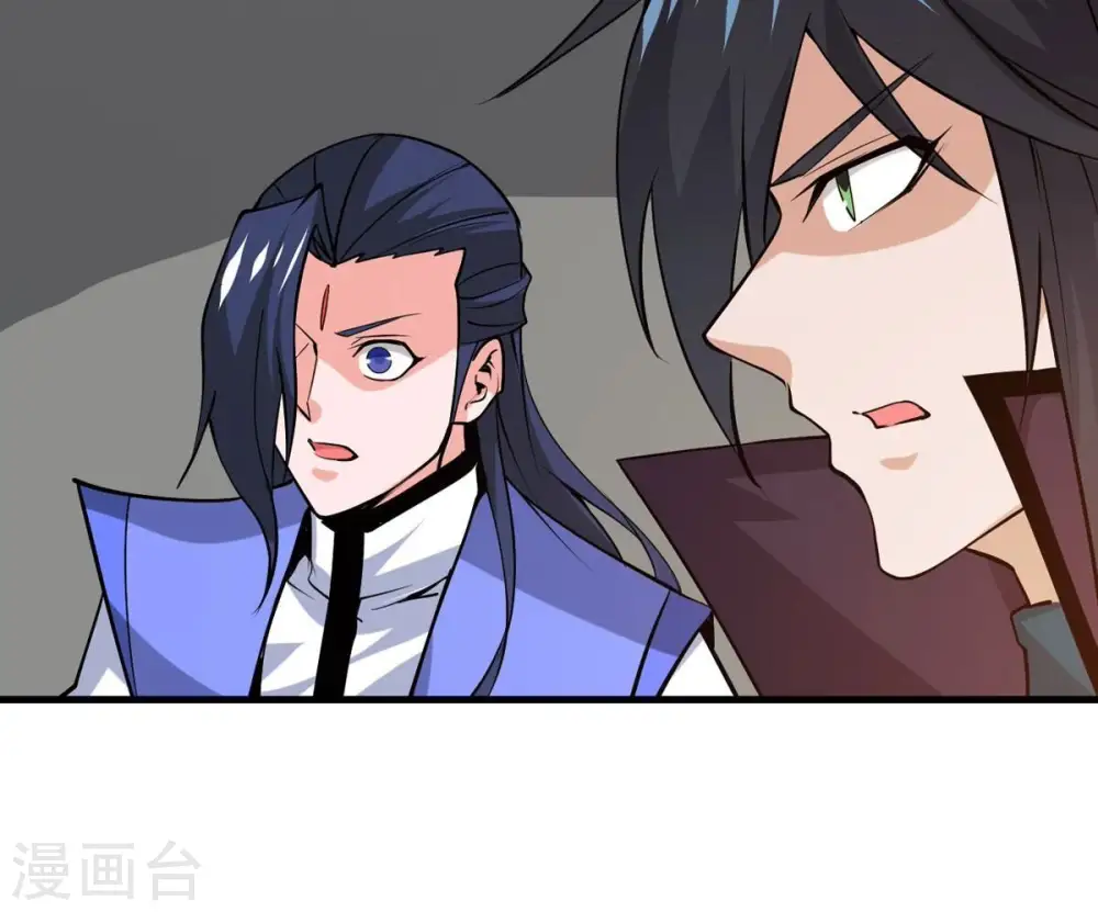 第294话 龙凤花，到手！ 第94页