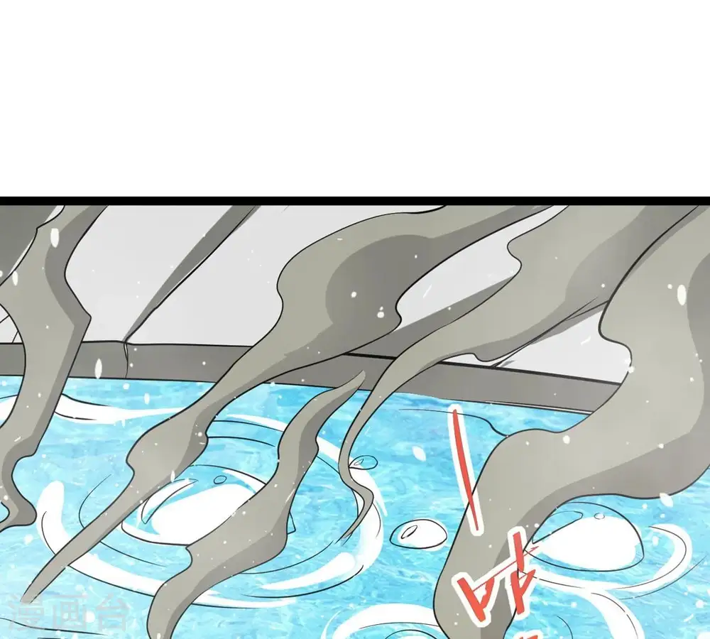 第295话 幽冥虚王 第1页