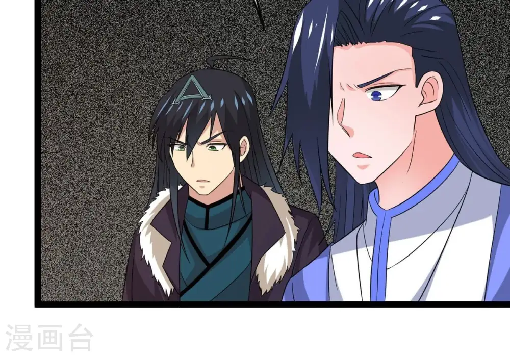 第295话 幽冥虚王 第3页