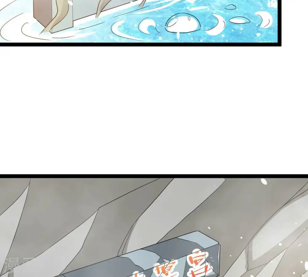 第295话 幽冥虚王 第5页