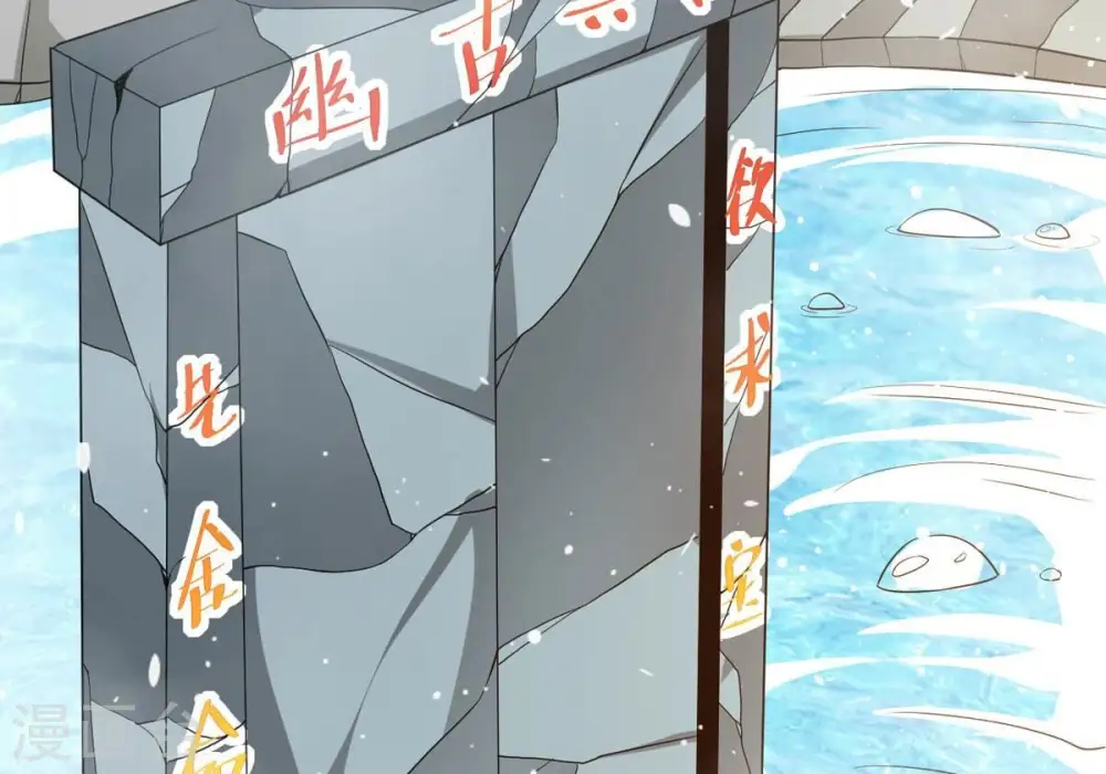 第295话 幽冥虚王 第6页
