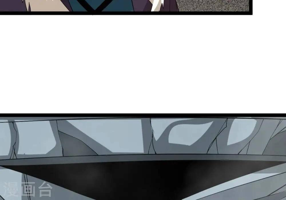 第295话 幽冥虚王 第9页