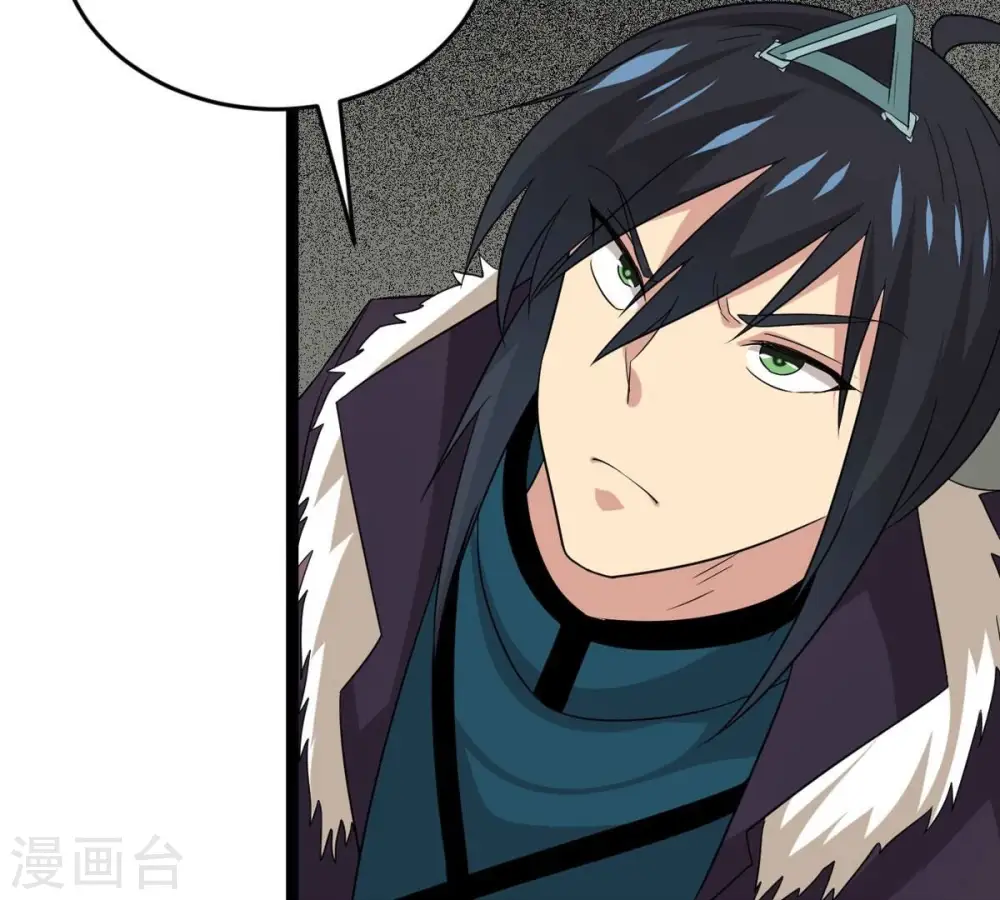 第295话 幽冥虚王 第14页