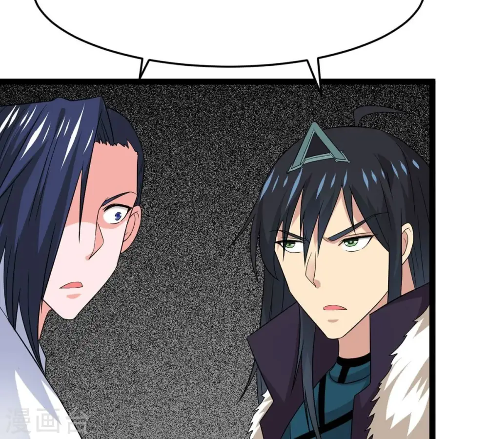 第295话 幽冥虚王 第20页