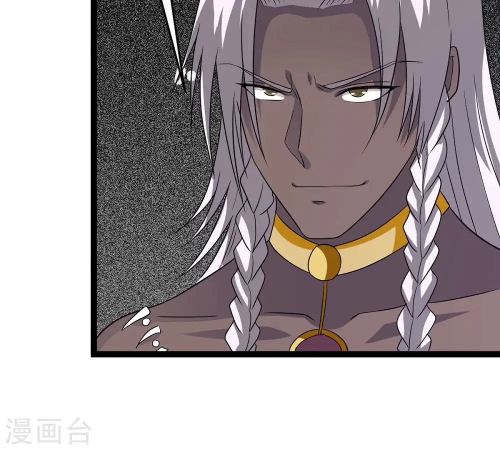 第295话 幽冥虚王 第22页