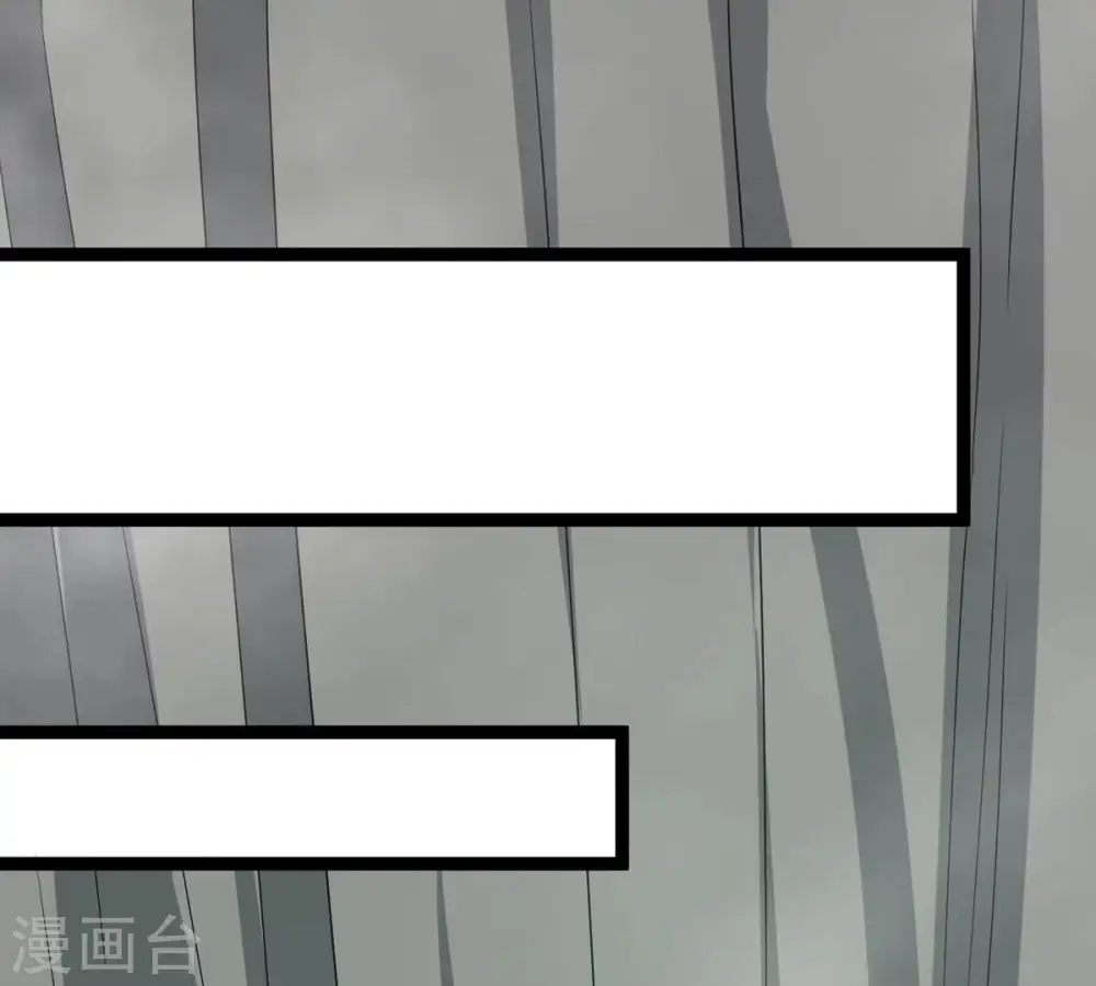 第295话 幽冥虚王 第31页