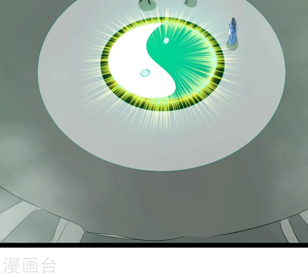 第295话 幽冥虚王 第34页