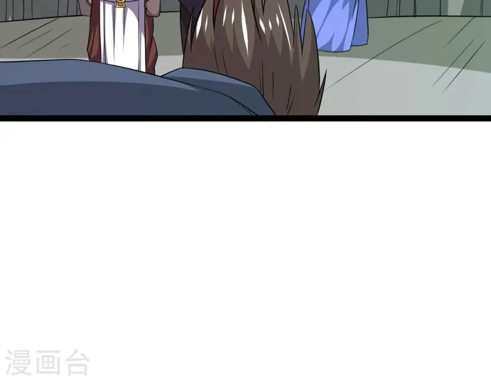 第295话 幽冥虚王 第50页