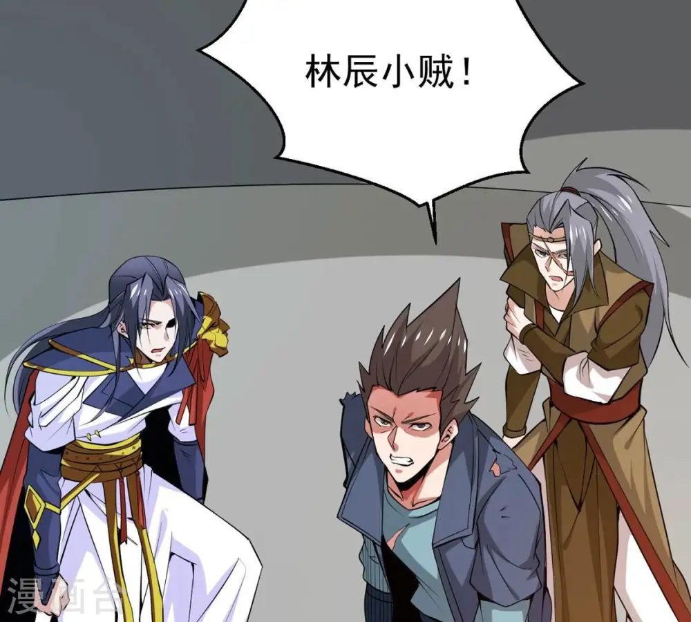 第295话 幽冥虚王 第52页