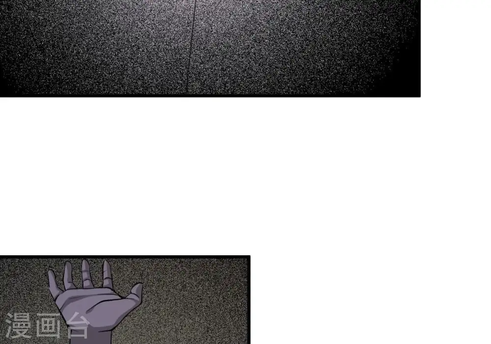 第295话 幽冥虚王 第59页