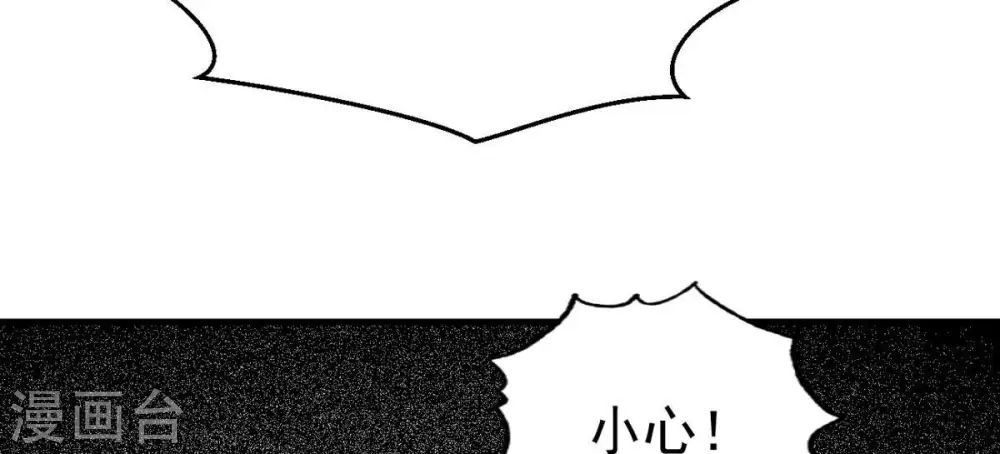 第295话 幽冥虚王 第65页