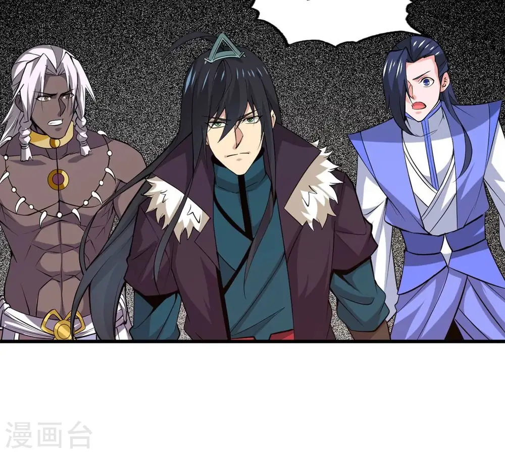 第295话 幽冥虚王 第66页