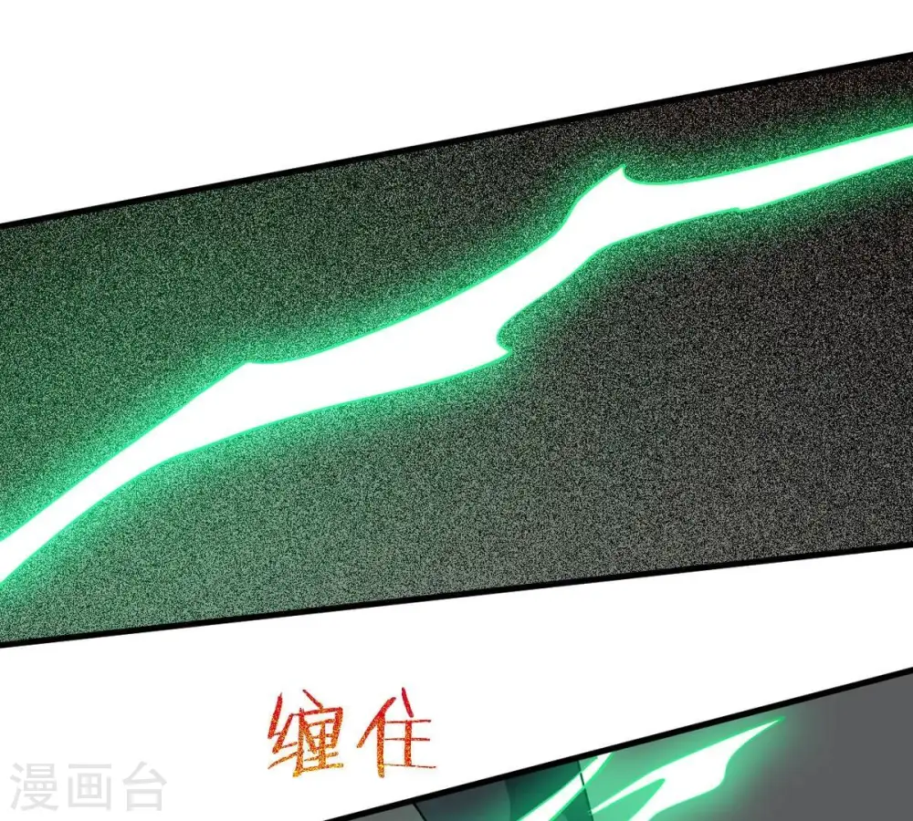 第295话 幽冥虚王 第67页