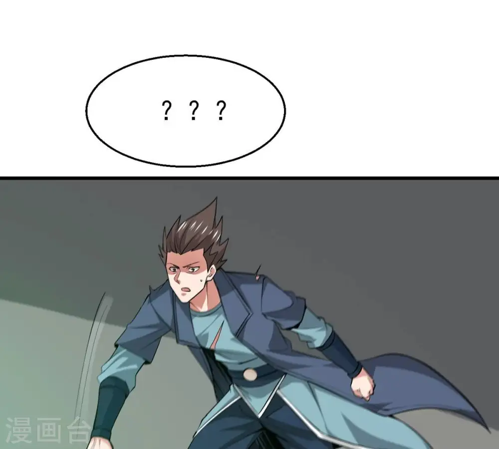 第295话 幽冥虚王 第69页