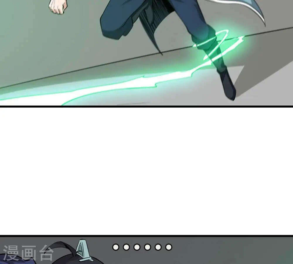 第295话 幽冥虚王 第70页