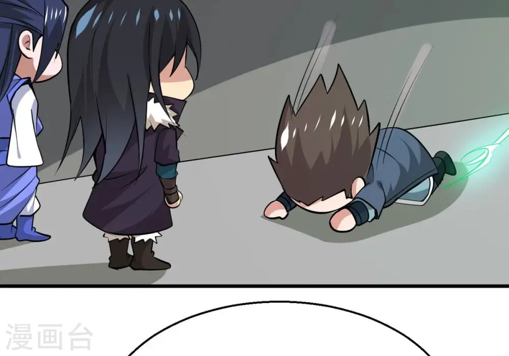 第295话 幽冥虚王 第71页