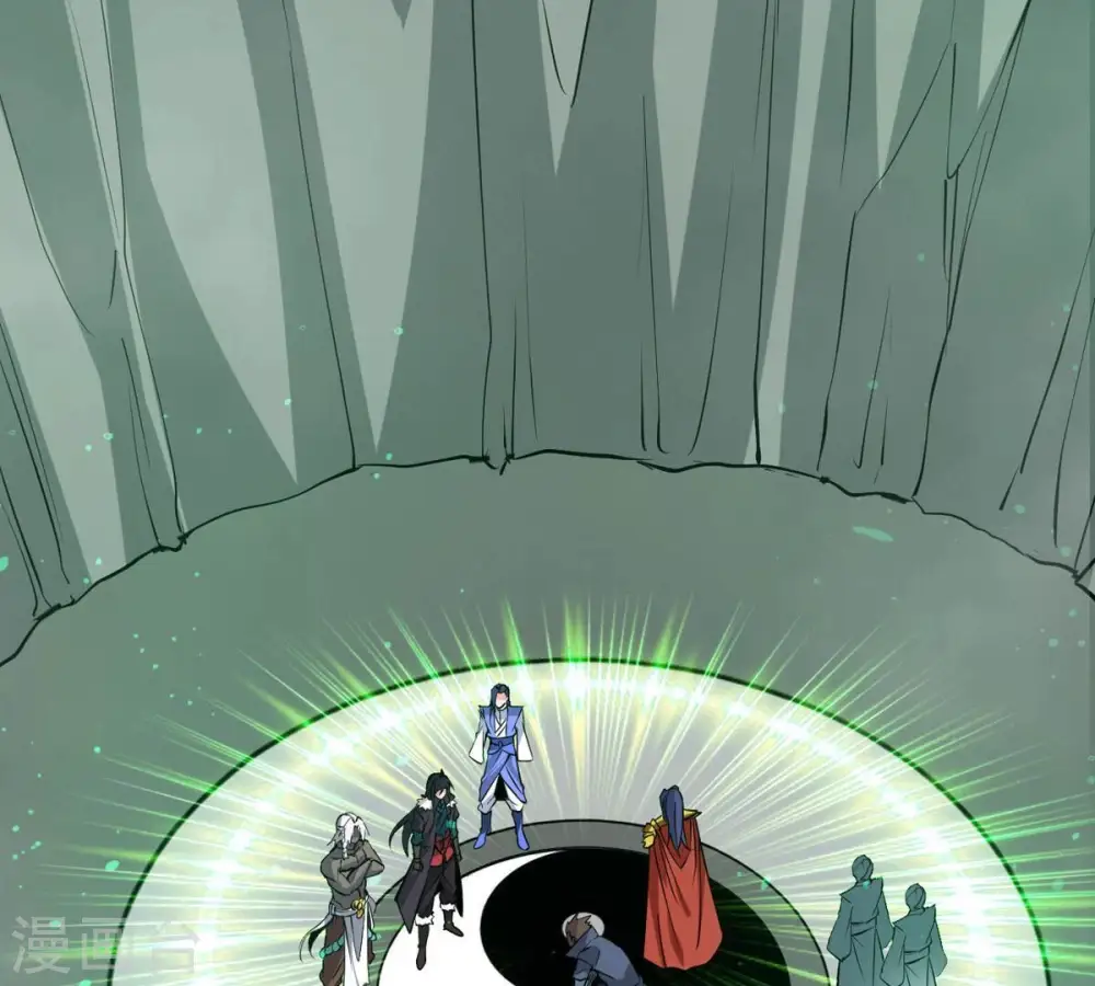 第295话 幽冥虚王 第78页