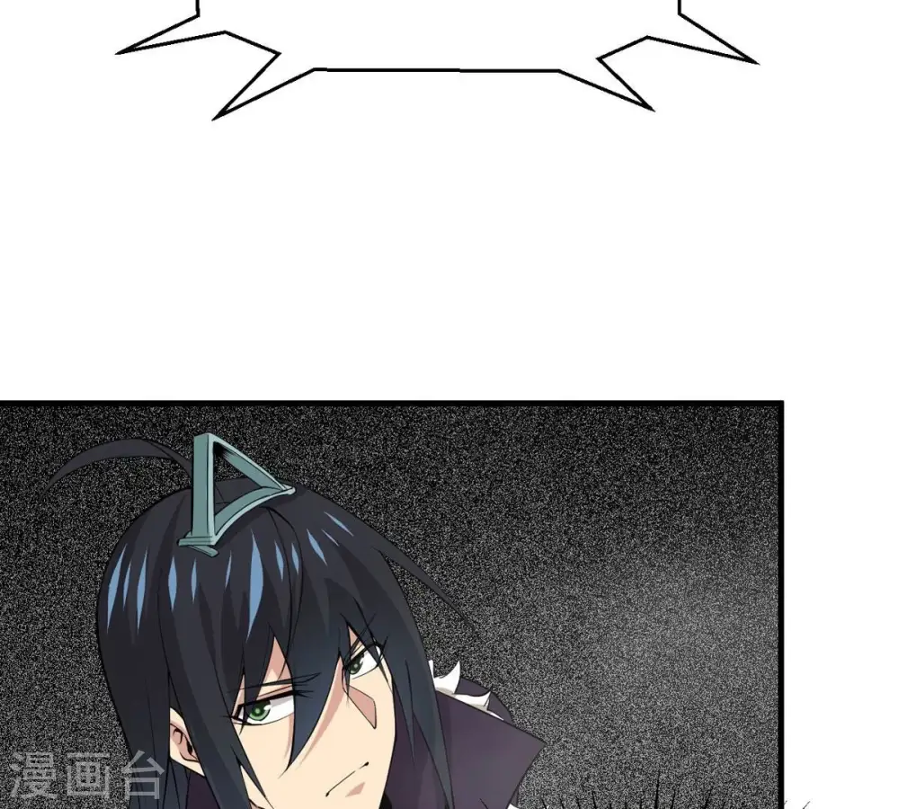 第295话 幽冥虚王 第82页