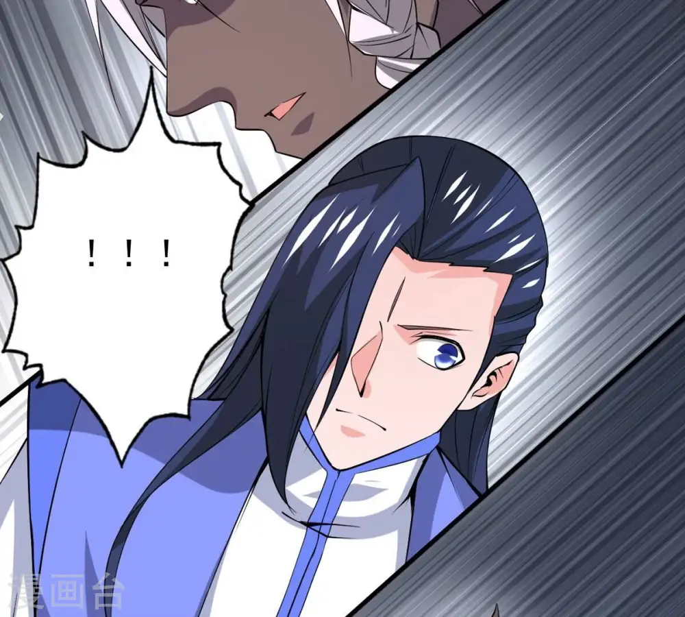 第295话 幽冥虚王 第97页