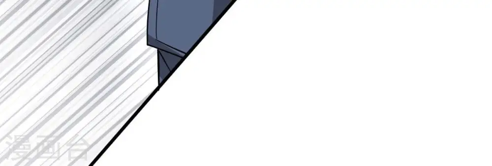 第295话 幽冥虚王 第99页