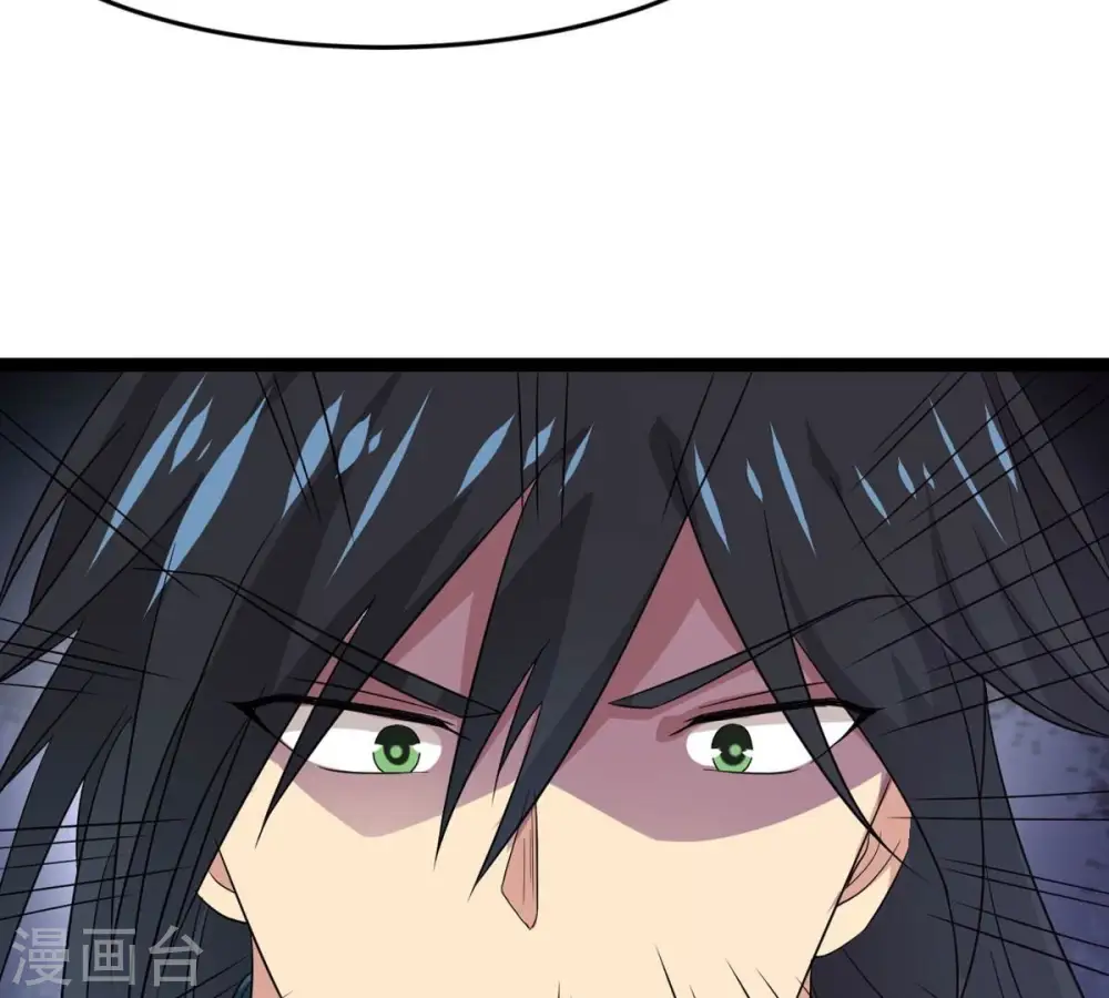 第292话 异兽现身 第11页