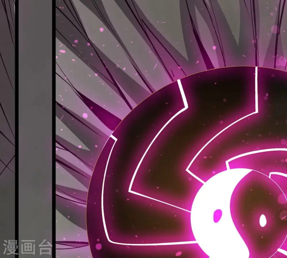 第292话 异兽现身 第14页